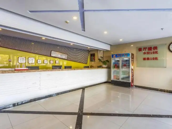 Циндао: Mingze Business Hotel (Qingdao CapitaMall)
