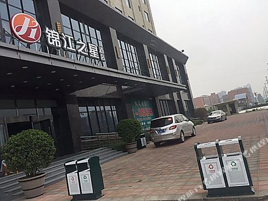 Аньян: Jinjiang Inn Select (Anyang Antang Xincheng)