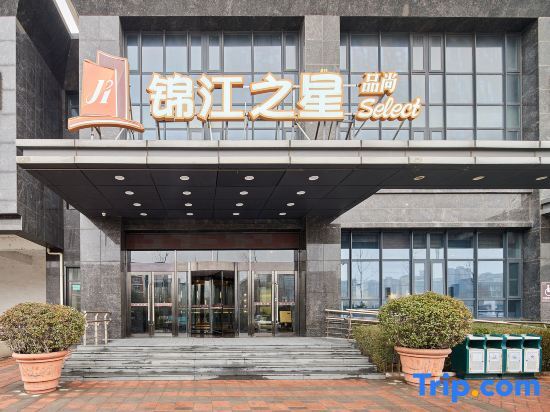 Аньян: Jinjiang Inn Select (Anyang Antang Xincheng)