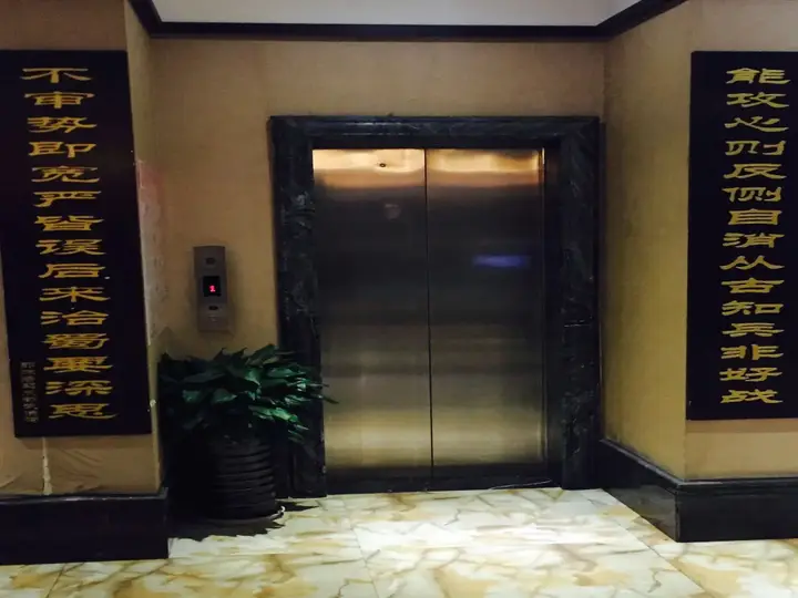 Чэнду: D6 Hotel Thai Style