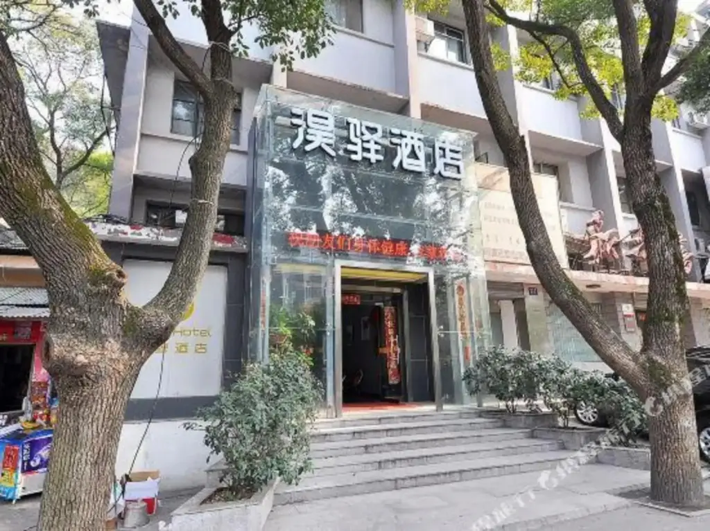 Changsha Haoyi Hotel — фото 1