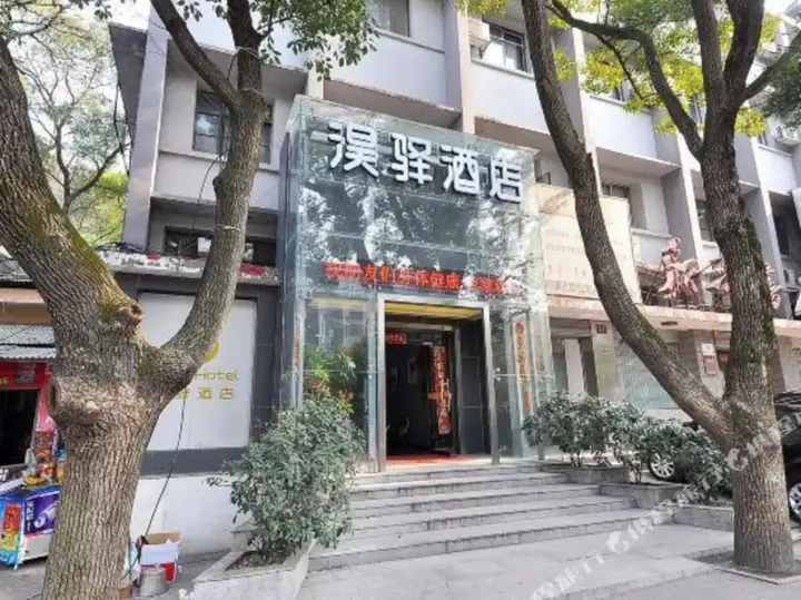 Чанша: Changsha Haoyi Hotel