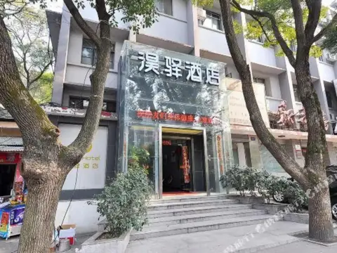 Changsha Haoyi Hotel — фото 1