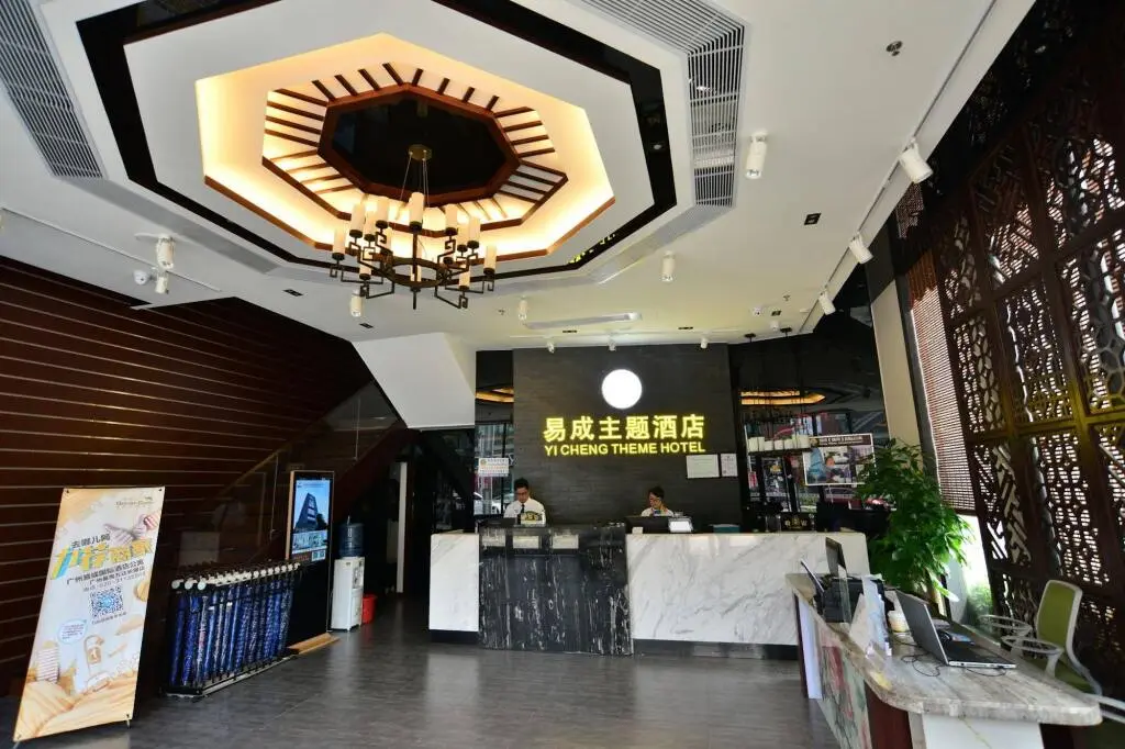 Гуанчжоу: Guangzhou Easy Into the Theme Hotel