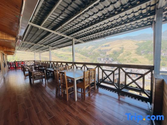 Longsheng: Yu Yong Guesthouse (Longsheng Longji Rice Terraces)