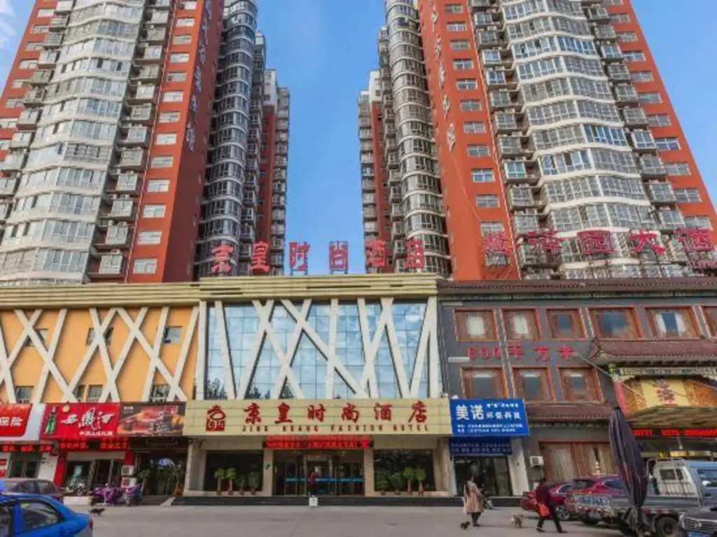 Jinghuang Fashion Hotel (Pingdingshan Trade Plaza) — фото 1