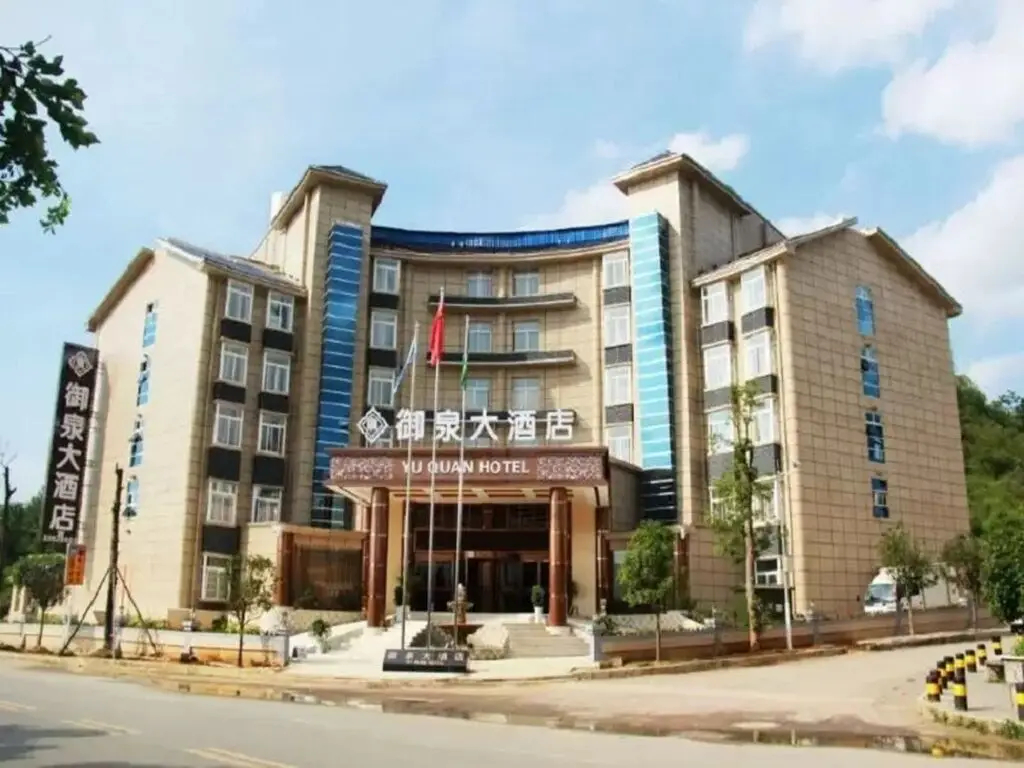 Huangguoshu Yuquan Hotel — фото 1