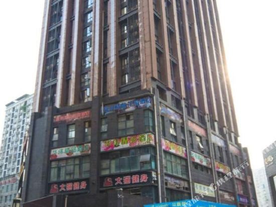 Chongqing Slow Time Hotel — фото 1
