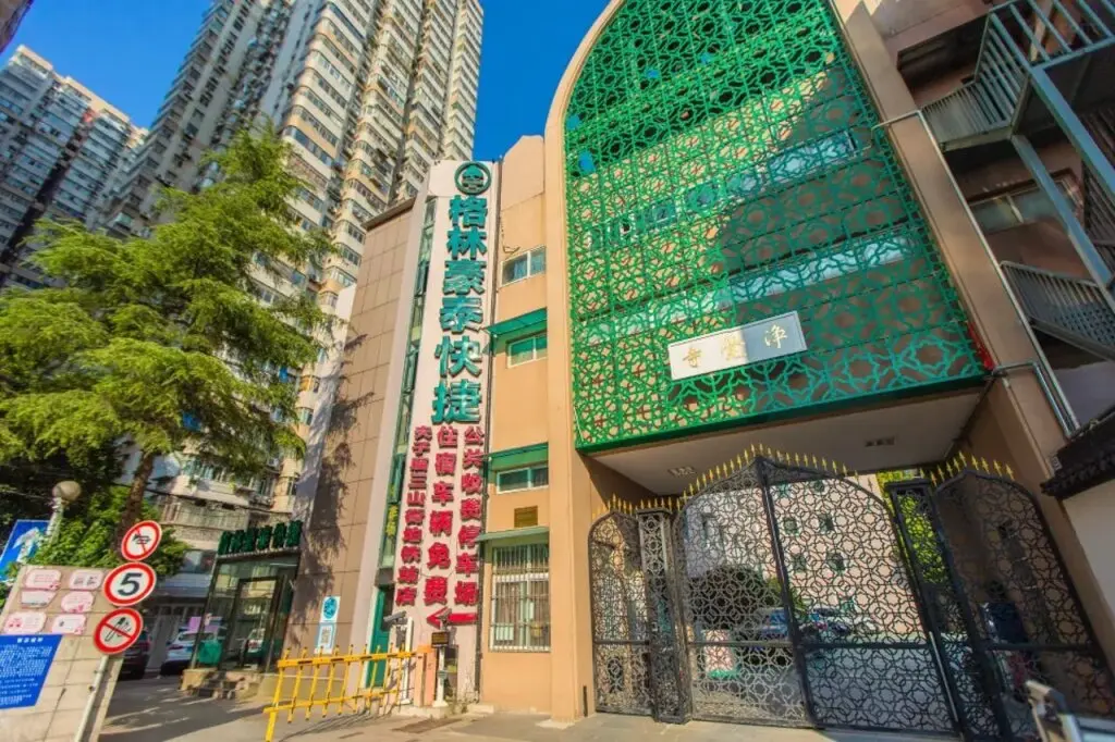 Нанкин: GreenTree Inn Nanjing Confucius Temple Sanshan Street Subway Station Express Hotel