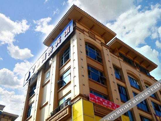 重庆V9商务酒店(华岩新城金建地铁站店) — фото 1