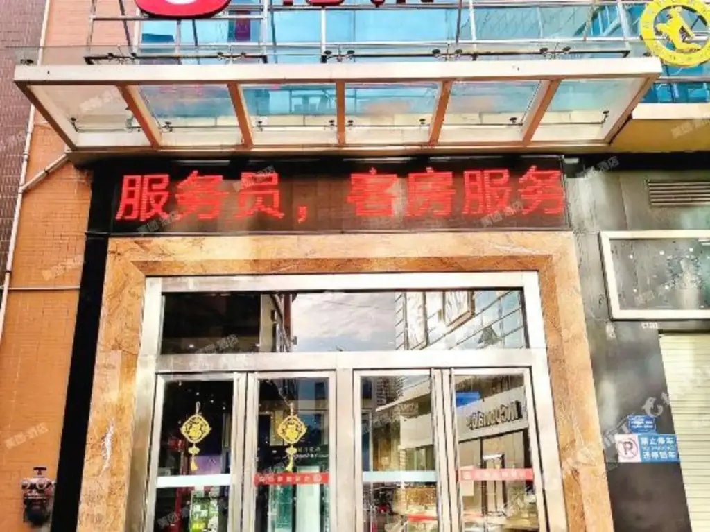 Гуанчжоу: Elan Hotel(Dashi subway station of Guangzhou Panyu Zoo)