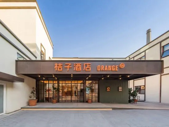 Пекин: Orange Hotel (Beijing Tianning Temple)