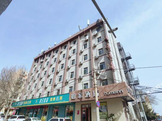 Далянь: Home Inn (Dalian Malan Square Liaoning Normal University)