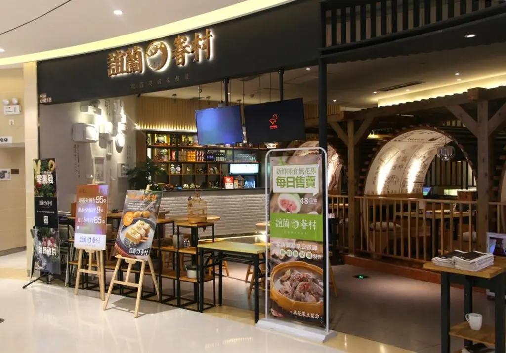 Гуанчжоу: Yimi Hotel JiaJia Jie Deng Du Hui Branch
