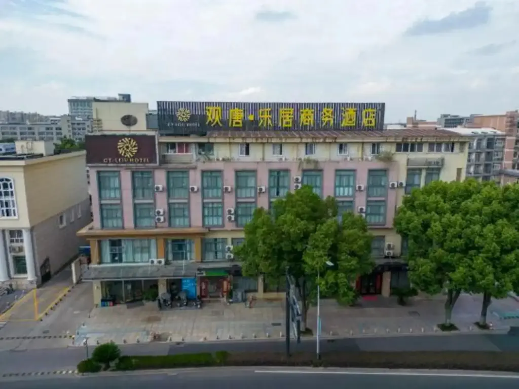Цзясинь: Jiaxing Guantang Leju Bussiness Hotel