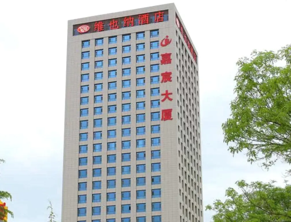 Пинлян: Vienna Classic Hotel Pingliang Kongtong Avenue Hotel Branch