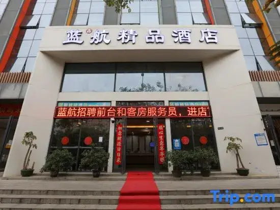 Шэньчжэнь: Lanhang Boutique Hotel (Shenzhen Baoan International Airport Gushu Subway Station)