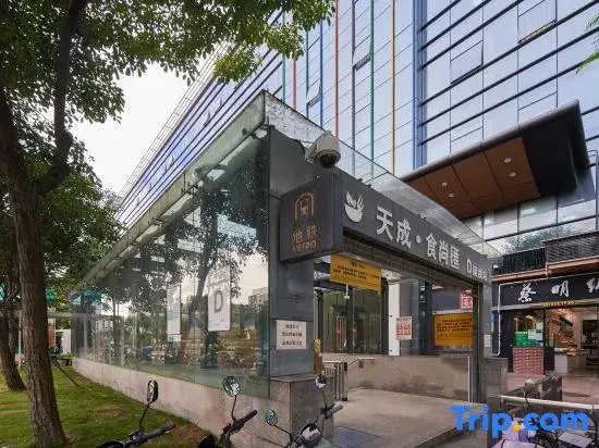 Шэньчжэнь: Lanhang Boutique Hotel (Shenzhen Baoan International Airport Gushu Subway Station)