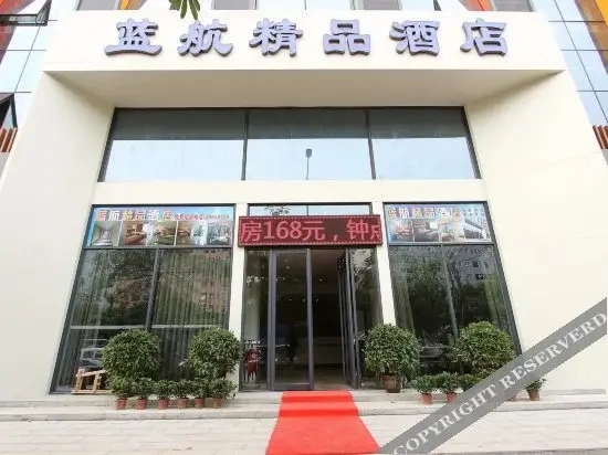 Шэньчжэнь: Lanhang Boutique Hotel (Shenzhen Baoan International Airport Gushu Subway Station)