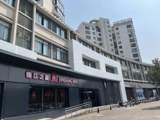 Тайчжоу: Jinjiang Zhixing Hotel (Tiantai Passenger Transport Center Branch)