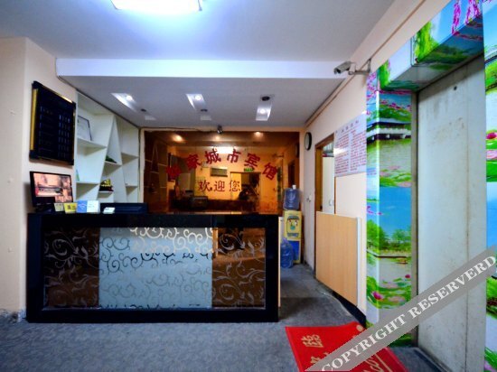 Ухань: Rujia City Hostel