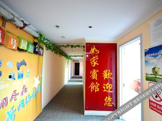 Ухань: Rujia City Hostel