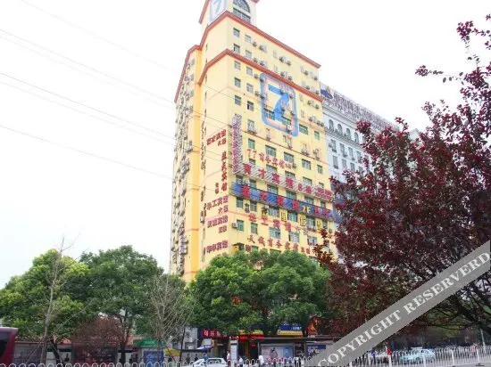 Ухань: Rujia City Hostel
