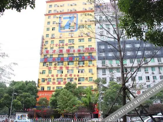 Rujia City Hostel — фото 1