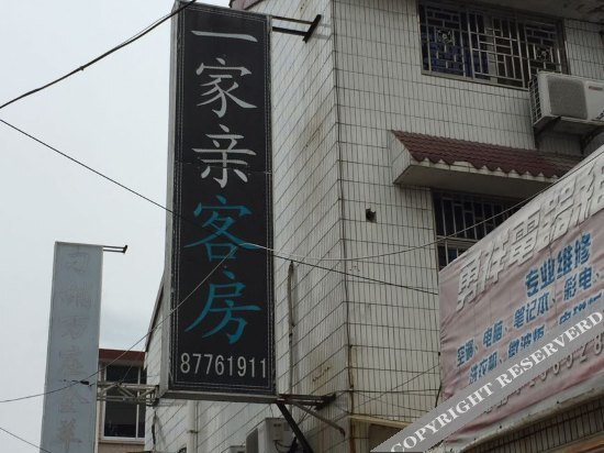 Тайчжоу: Fengshun Hotel