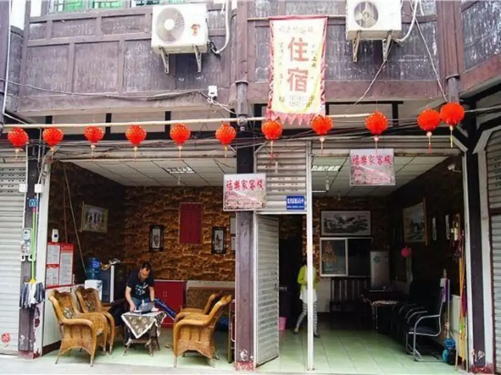 Чэнду: Fu Roca Inn