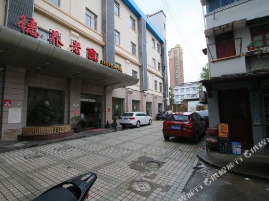 Шанхай: Xinyu Hotel (Shanghai Sichuan North Road Subway Station)