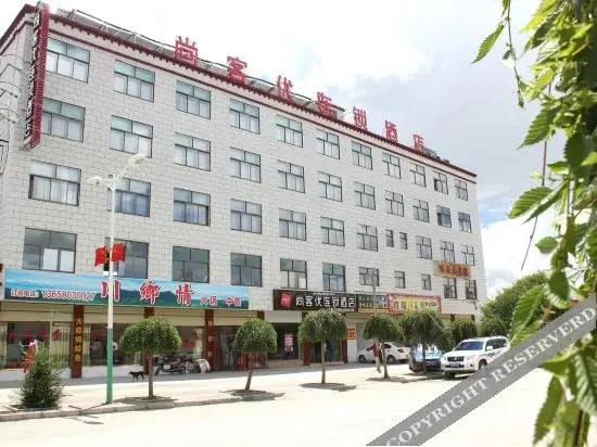 Гиянцзе: Shankee Chain Hotel (Gyantse Guofang Road)