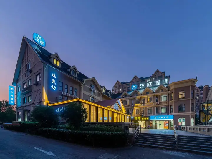 Шанхай: Hanting Hotel Shanghai Jiaotong University Dongchuan Road