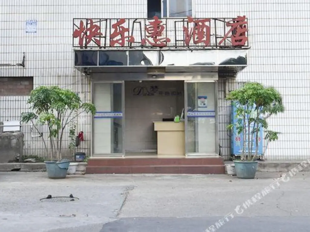 Чанша: Kuailehui Chain Hotel Changsha Chigangchong