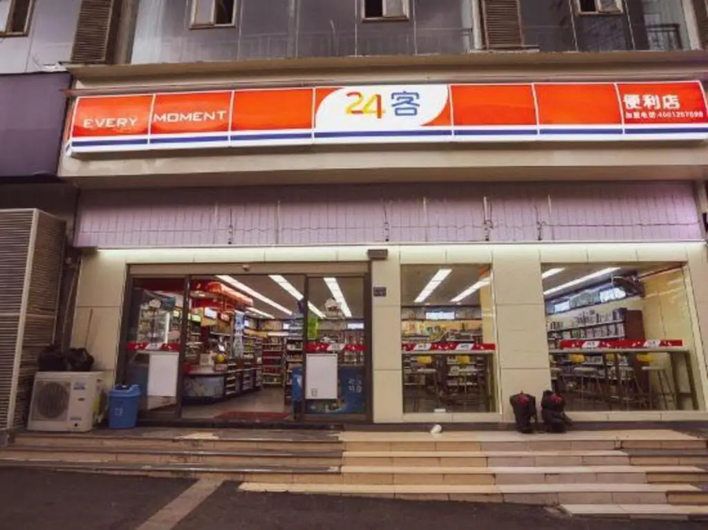 Гуйян: Hongli Hotel