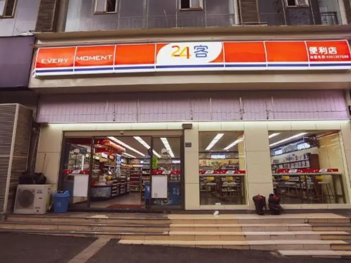 Гуйян: Hongli Hotel