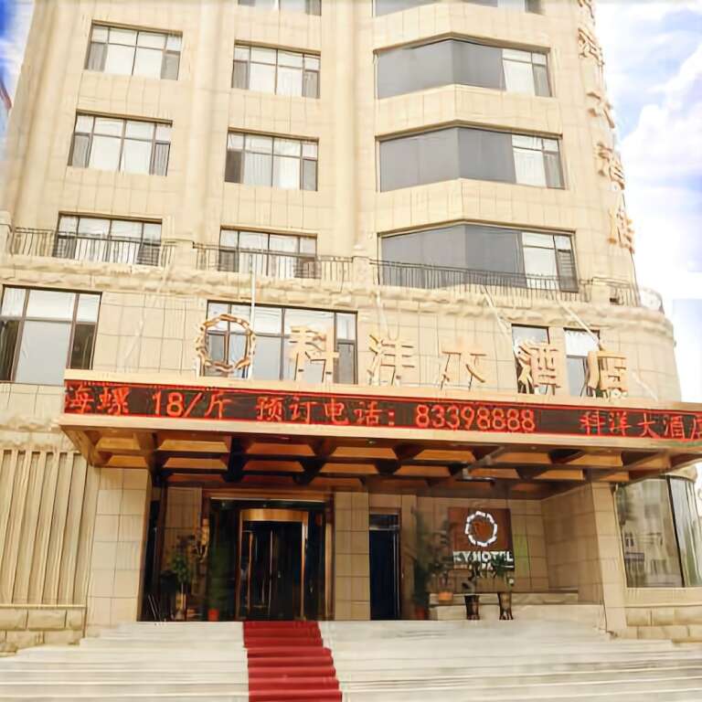 Далянь: Ke Yang Hotel