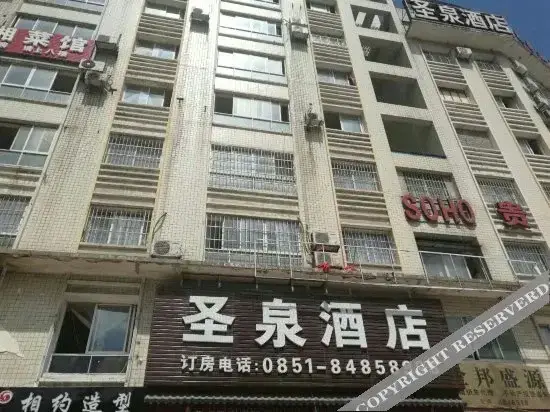 Гуйян: Shengquan Hotel
