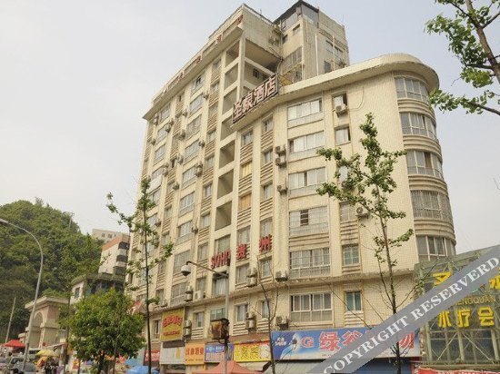 Гуйян: Shengquan Hotel