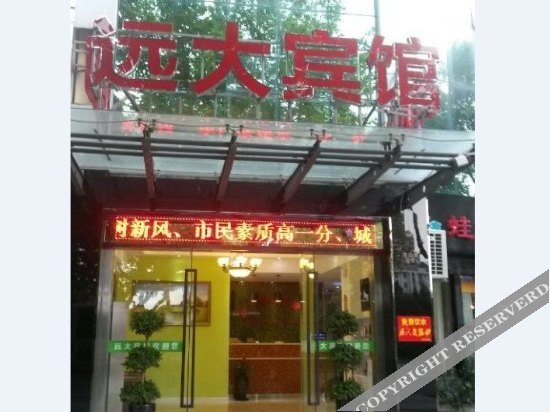 Шанхай: Kunshan Rongding Hotel (Yushan Square Subway Station Branch)