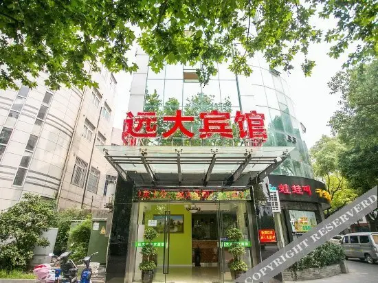 Шанхай: Kunshan Rongding Hotel (Yushan Square Subway Station Branch)