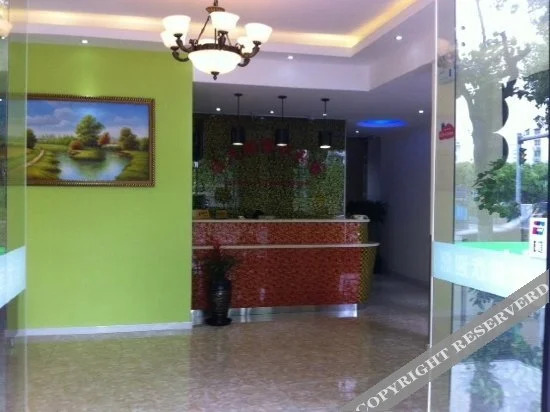 Шанхай: Kunshan Rongding Hotel (Yushan Square Subway Station Branch)