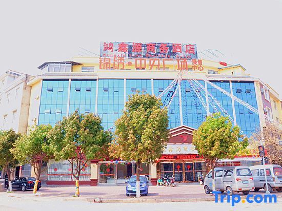 Куньмин: Hongxin Yuan Business Hotel