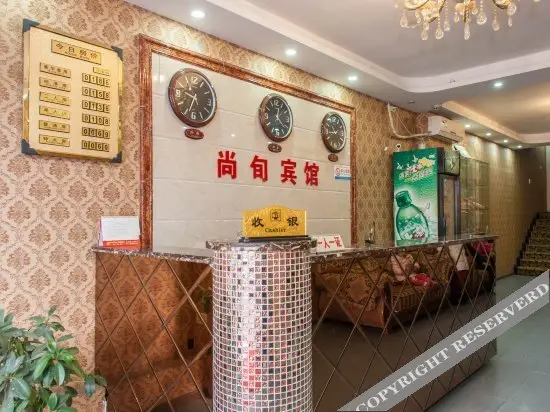 Чунцин: Shangxun Hotel (Chongqing Huixing)