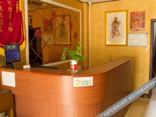 Таншань: Ronghui Business Hotel