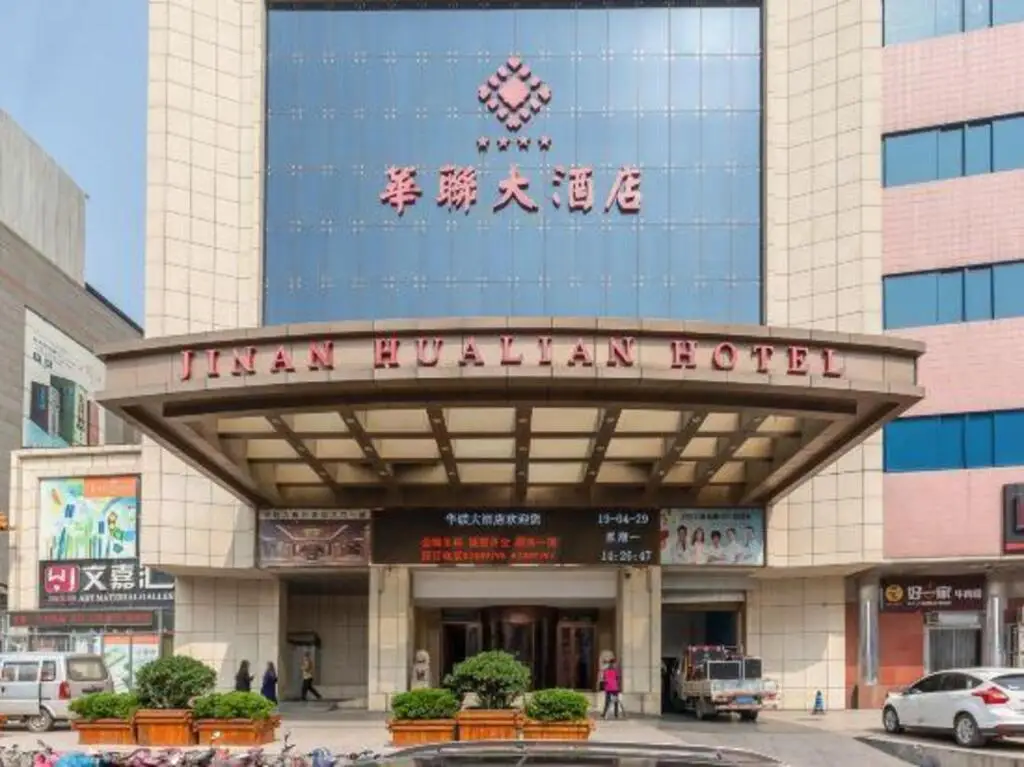 Цзинань: Hualian Hotel Jinan