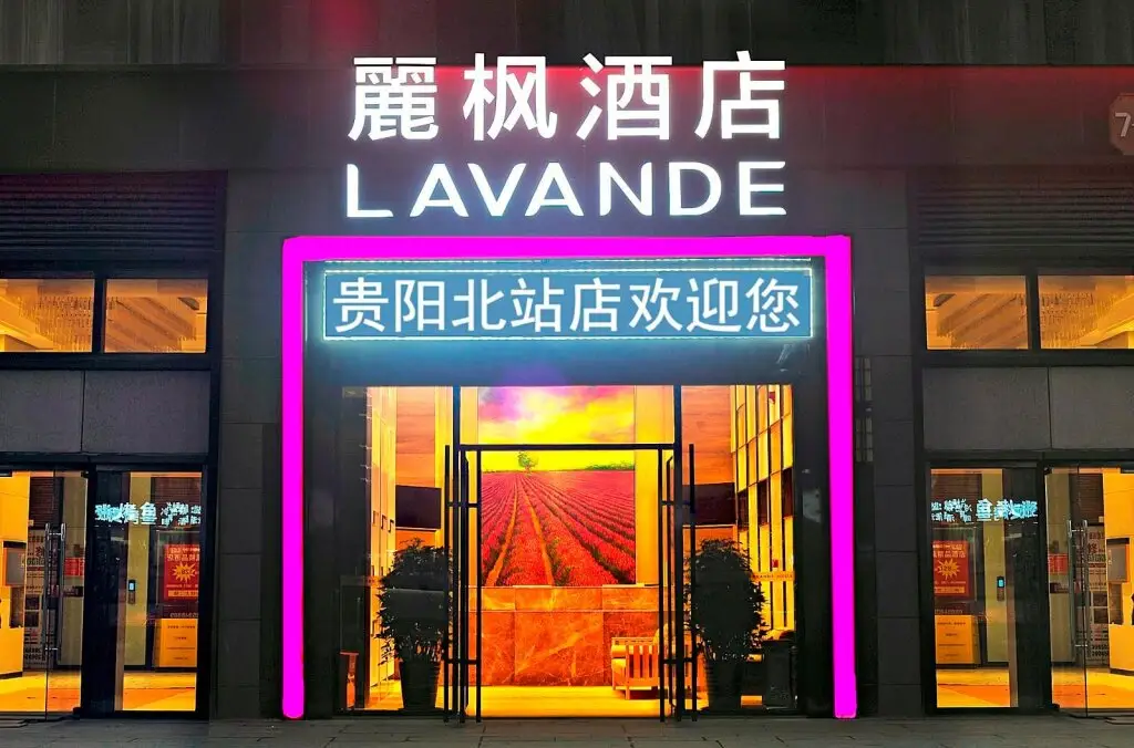 Lavande Hotels Guiyang North Railway Station — фото 1