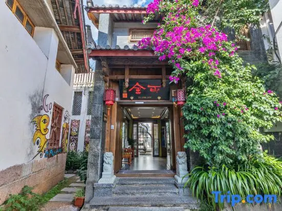 Лицзян: Yinman·Courtyard Yushe Life Aesthetics Designer B&B (Lijiang Old Town Sifang Street)