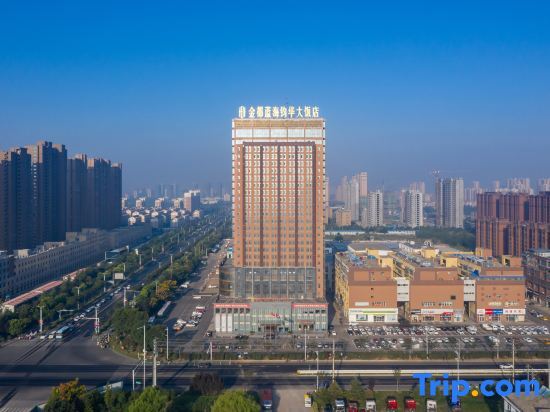 Сюйчжоу: Jindu Lanhai Junhua Hotel (Xuzhou Feng County Feilong Lake)