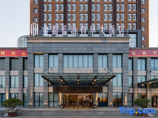 Сюйчжоу: Jindu Lanhai Junhua Hotel (Xuzhou Feng County Feilong Lake)